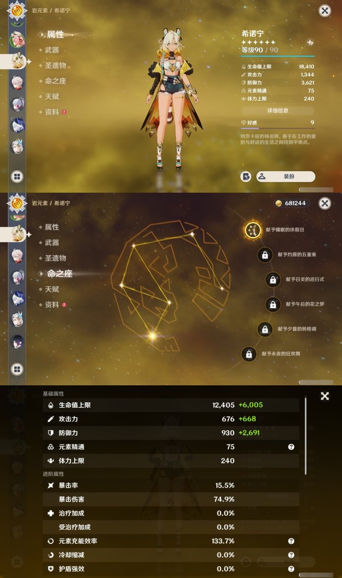 氪金兽