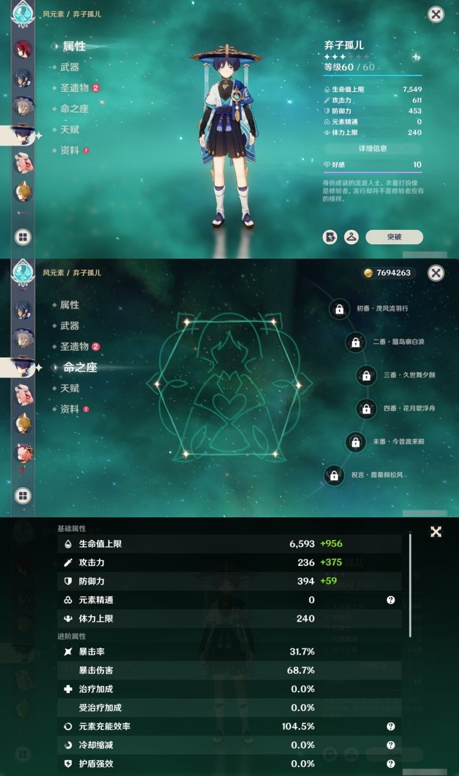氪金兽