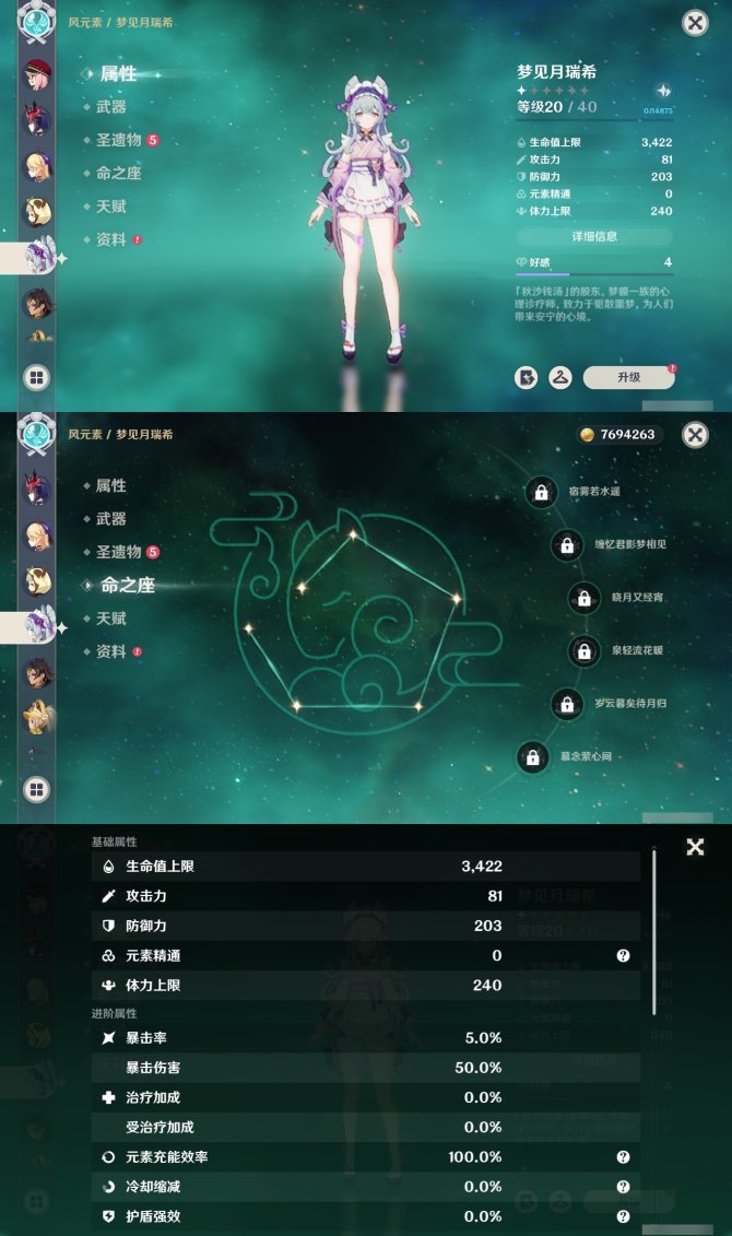 氪金兽