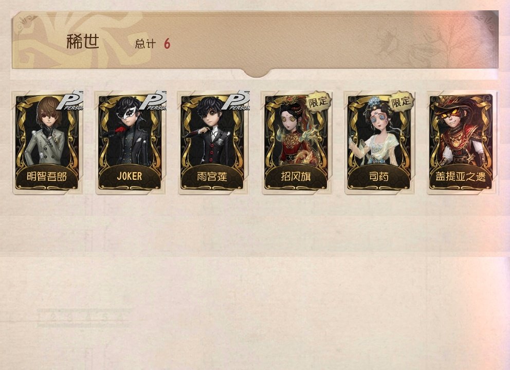账号类型: 邮箱账号 换绑冷却: 无冷却 ...