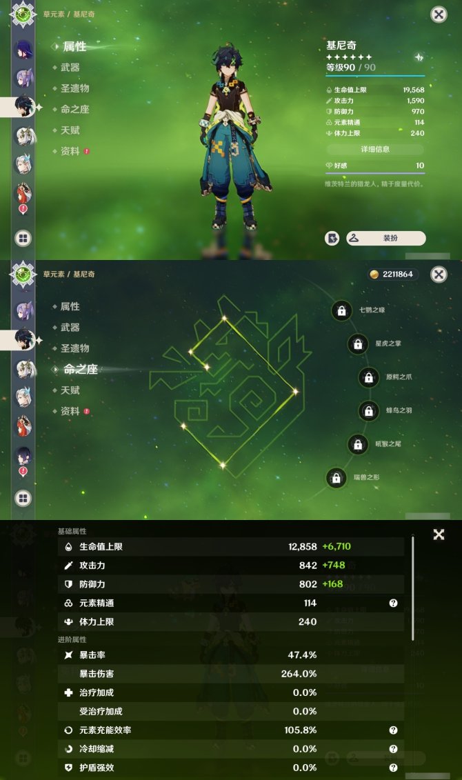 氪金兽