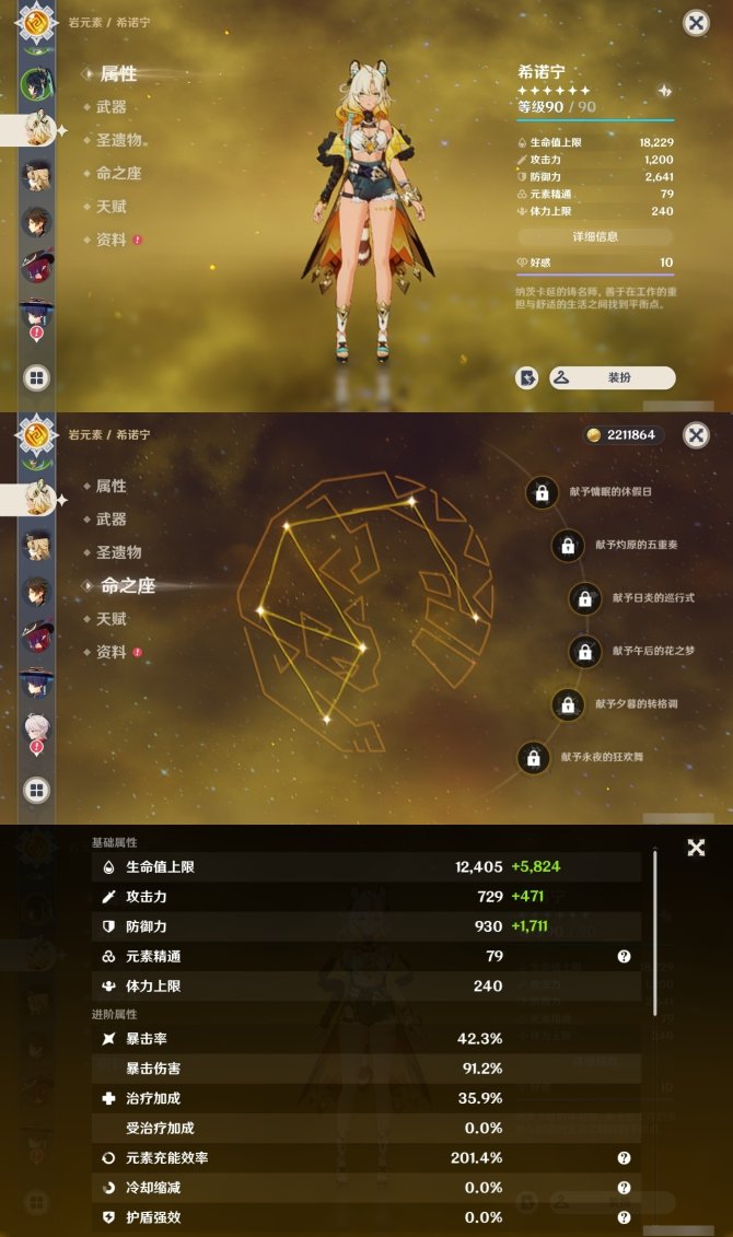 氪金兽