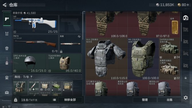 氪金兽