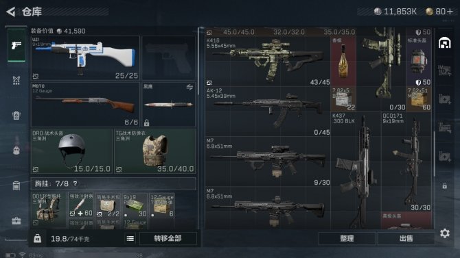 氪金兽