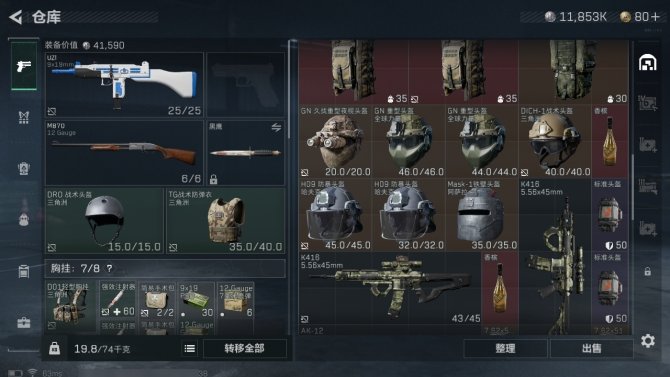 氪金兽