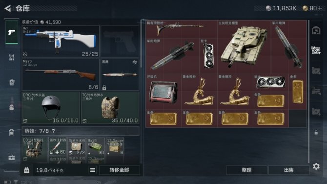 氪金兽
