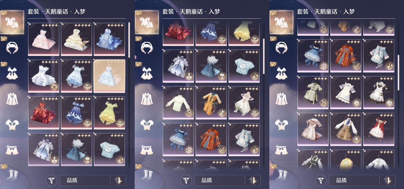 五星套装: 蝶屿风袭,天鹅童话,晶莹诗集,...