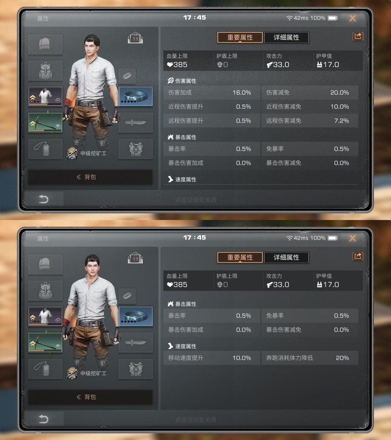 账号类型: 手机账号 换绑冷却: 无冷却 ...