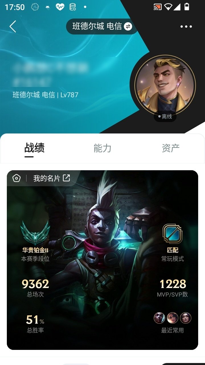实名: 不可修改 实名人: 是本人 亮点:...