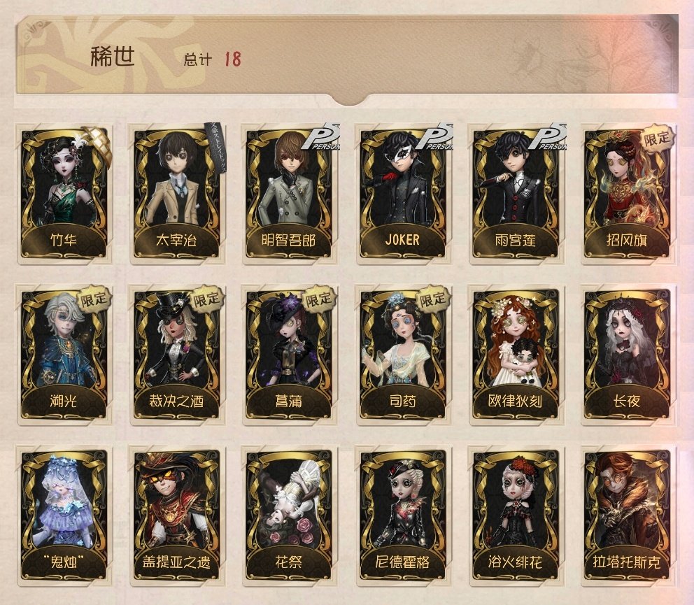 账号类型: 手机账号 换绑冷却: 无冷却 ...