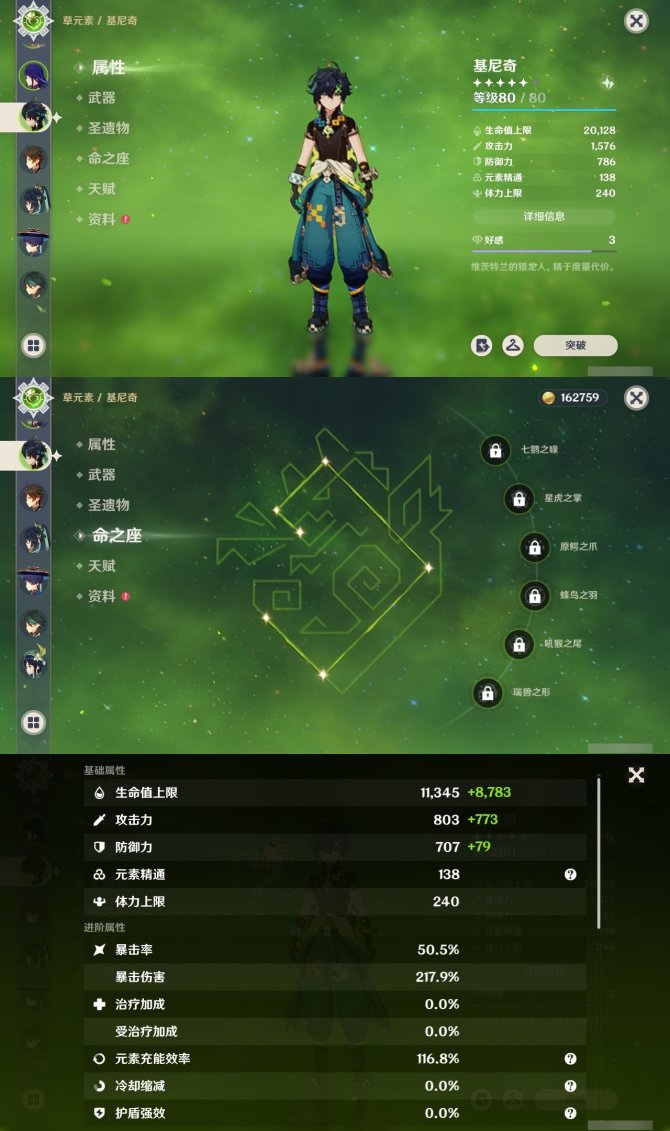 氪金兽