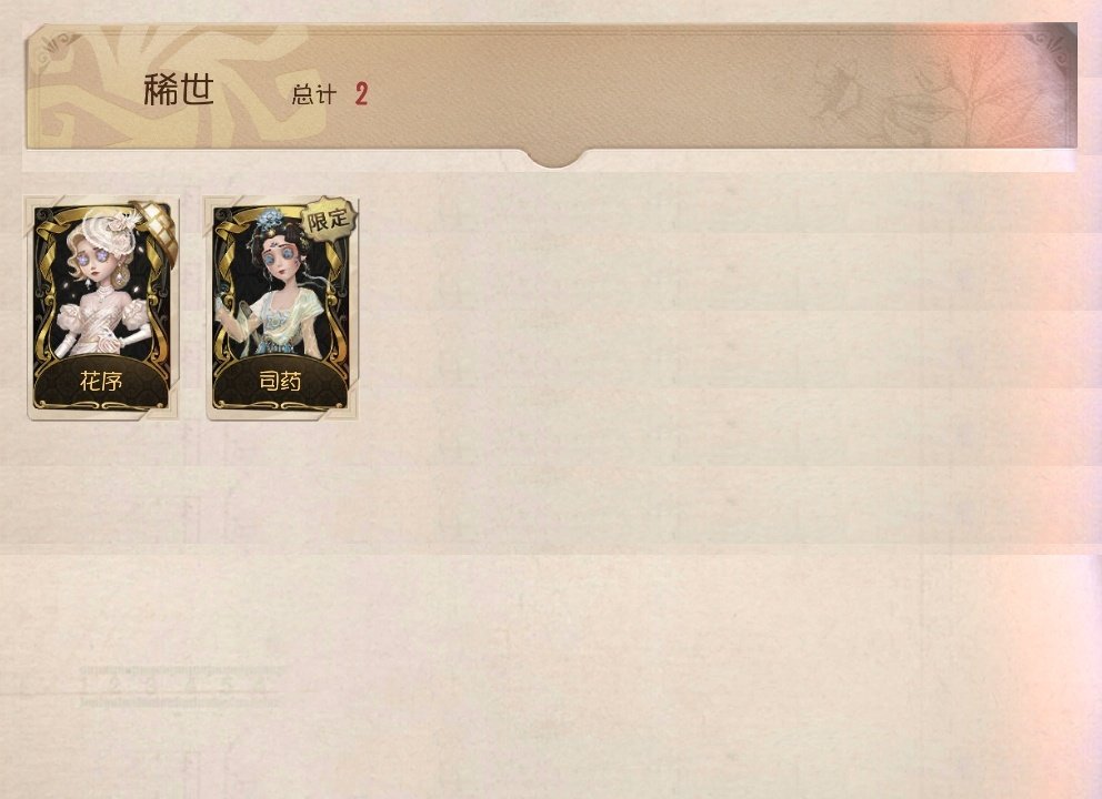 账号类型: 手机账号 换绑冷却: 有冷却 ...
