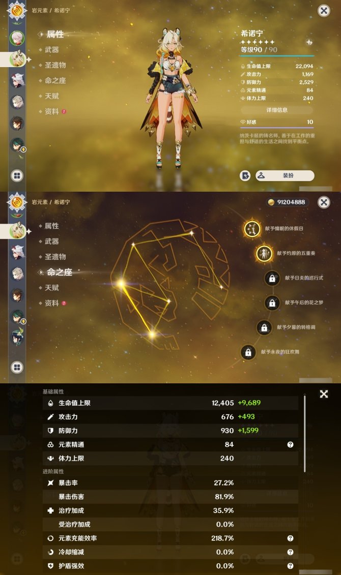 氪金兽