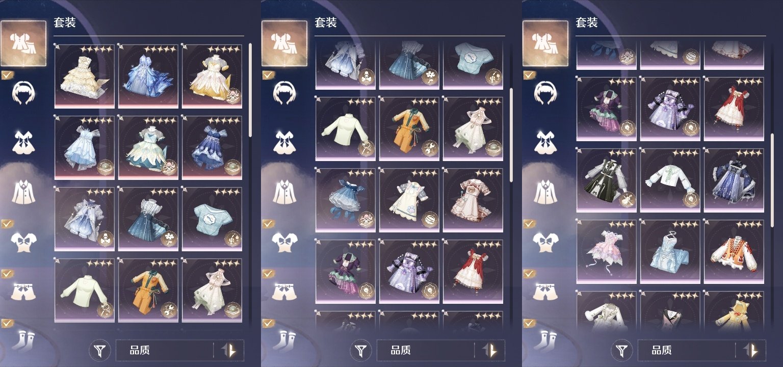 五星套装: 蝶屿风袭,晶莹诗集,心愿金蔷薇...