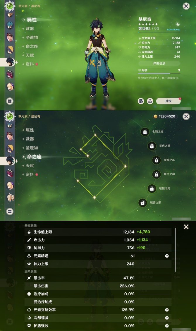 氪金兽