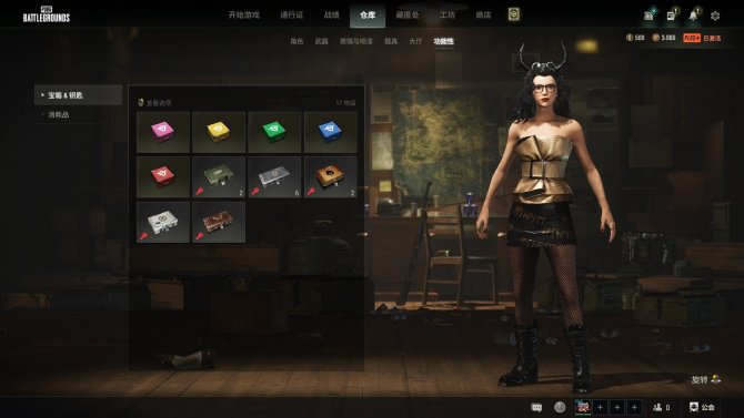 氪金兽