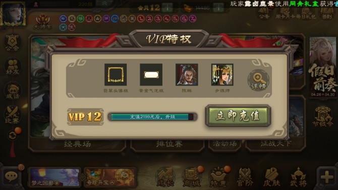 氪金兽