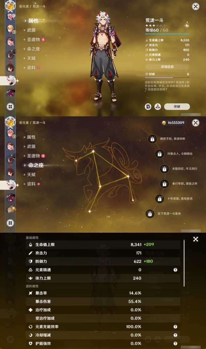 氪金兽