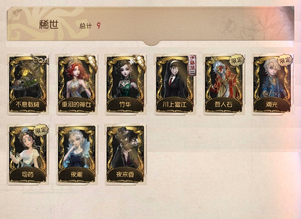 账号类型: 邮箱账号 换绑冷却: 无冷却 ...