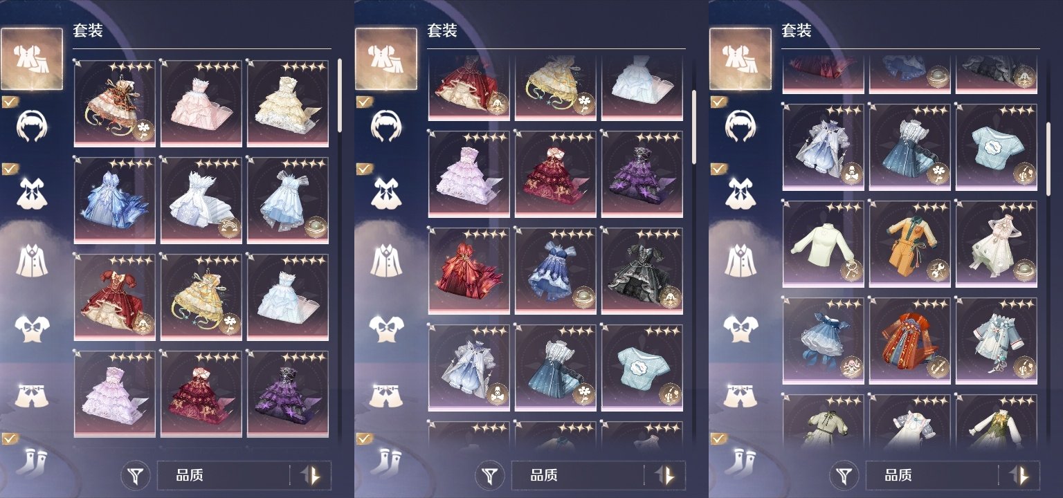 五星套装: 晶莹诗集,天鹅童话,蝶屿风袭,...