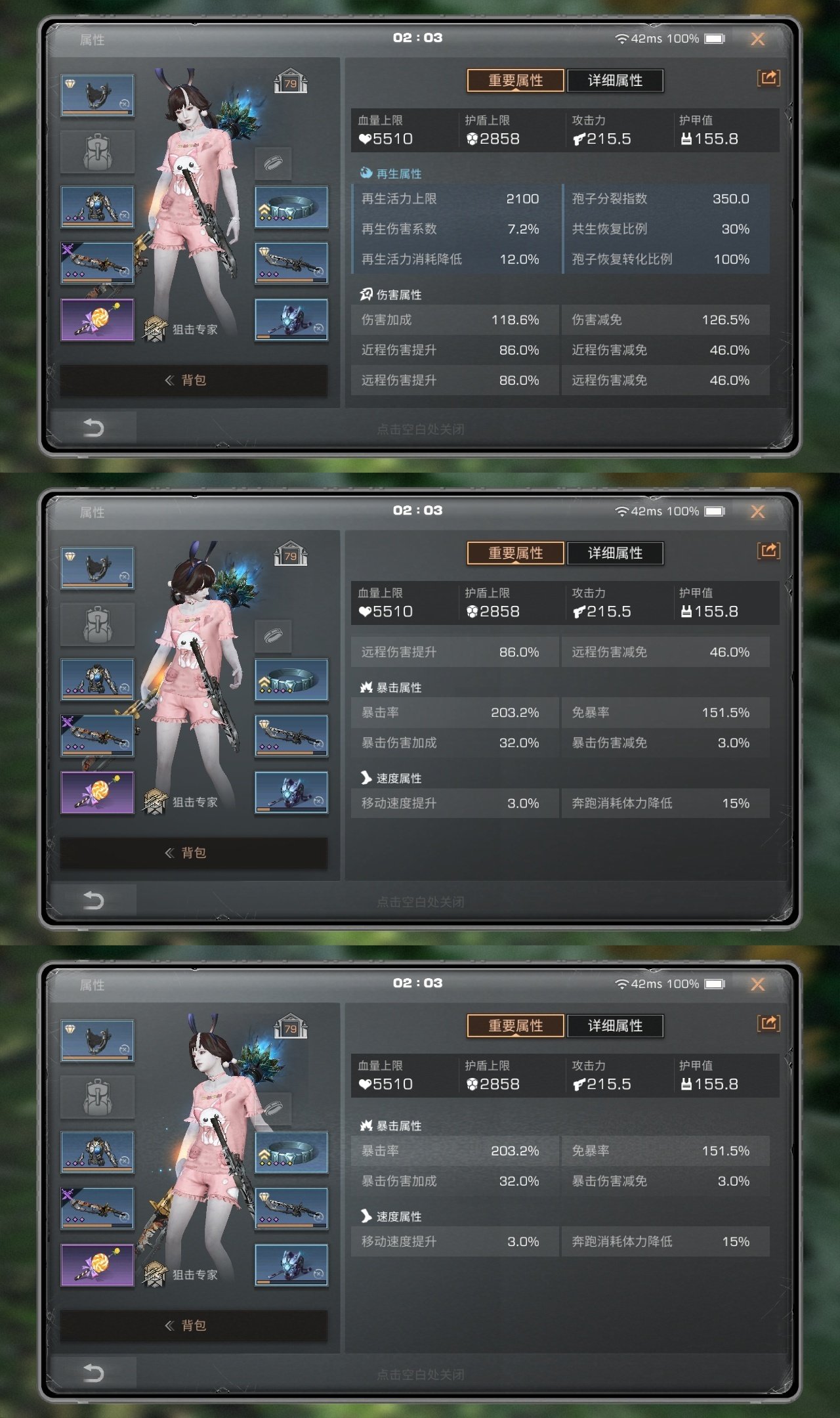 账号类型: 邮箱账号 换绑冷却: 无冷却 ...