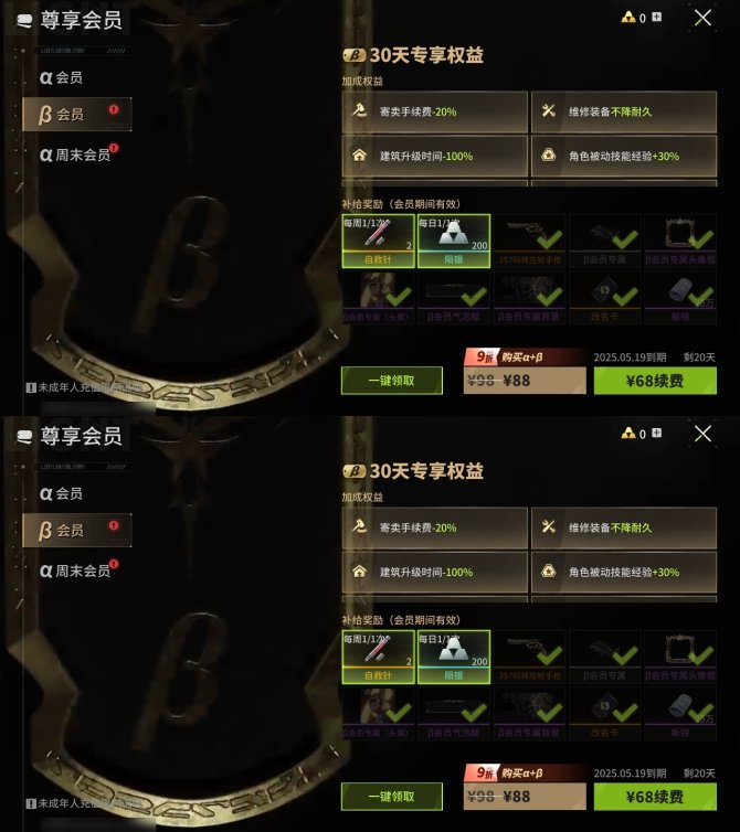 氪金兽