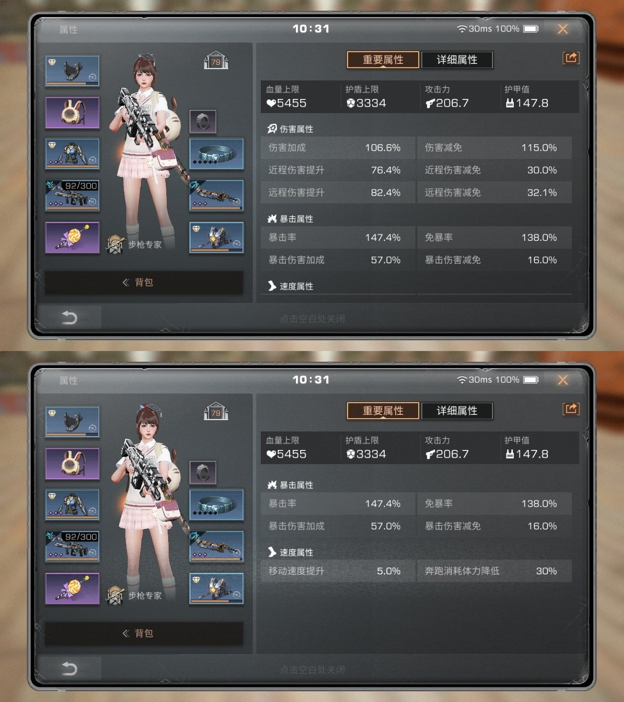 账号类型: 邮箱账号 换绑冷却: 无冷却 ...
