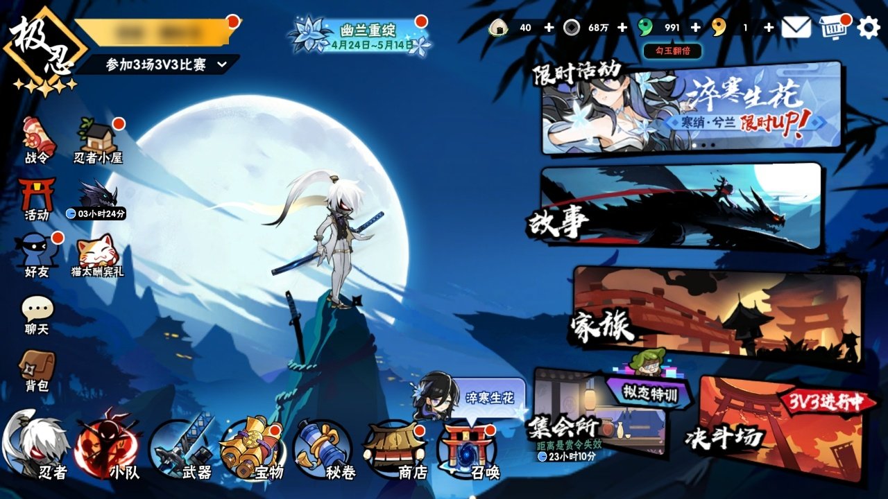 亮点: 官服633隼沙漏忍宗可3 222水...