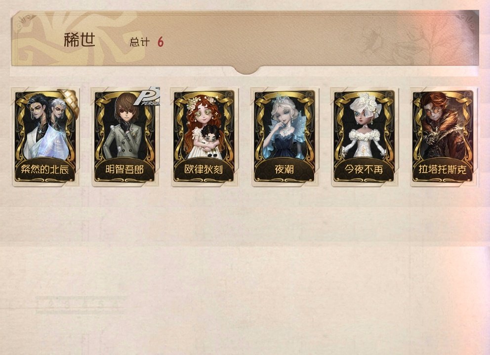 账号类型: 手机账号 换绑冷却: 无冷却 ...