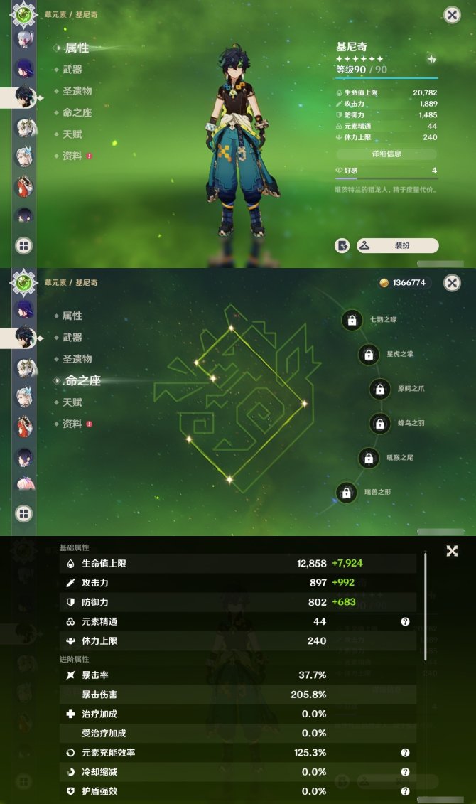 氪金兽