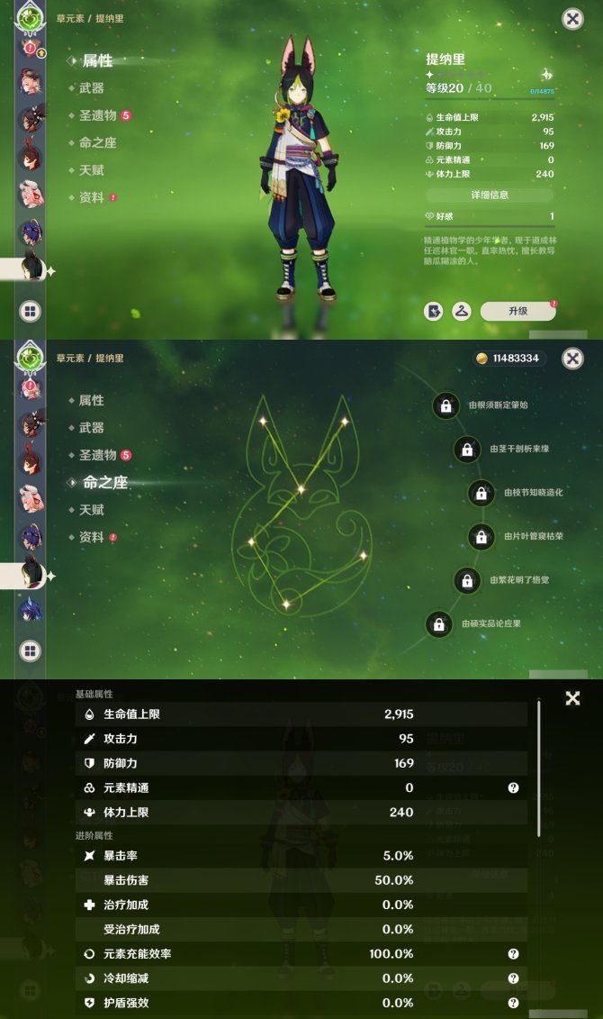 氪金兽