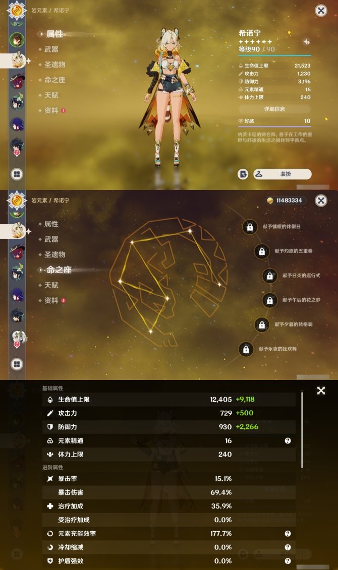 氪金兽
