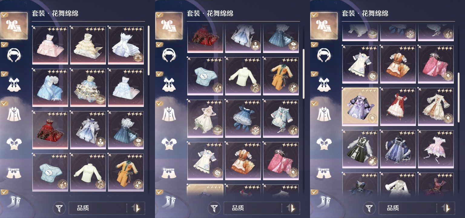 五星套装: 谕浪希声,天鹅童话,心愿金蔷薇...