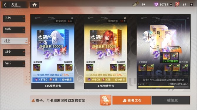 氪金兽