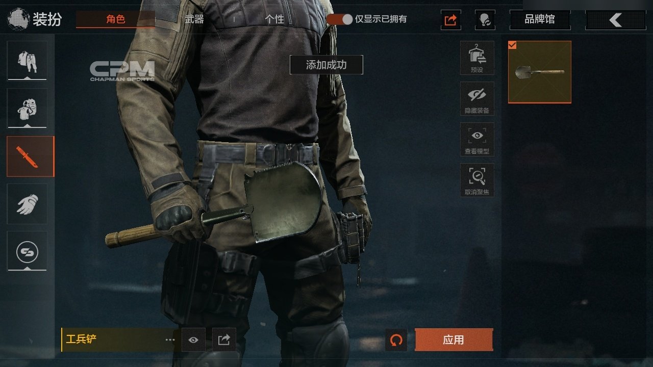 实名: 可修改 仓库价值: 2170000...