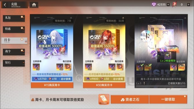 氪金兽