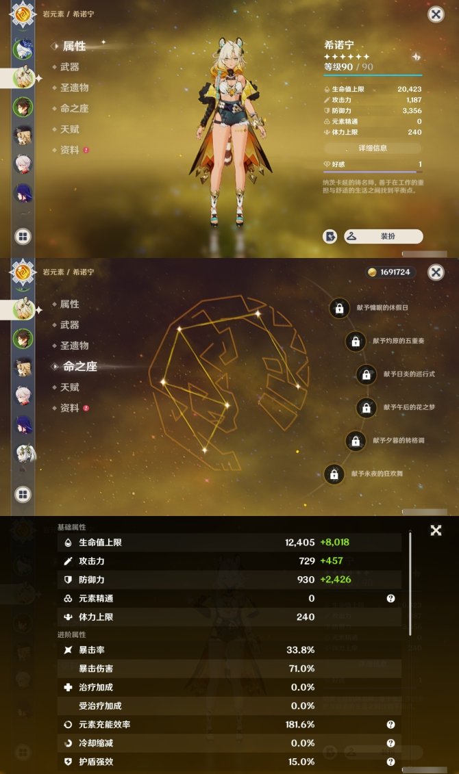 氪金兽