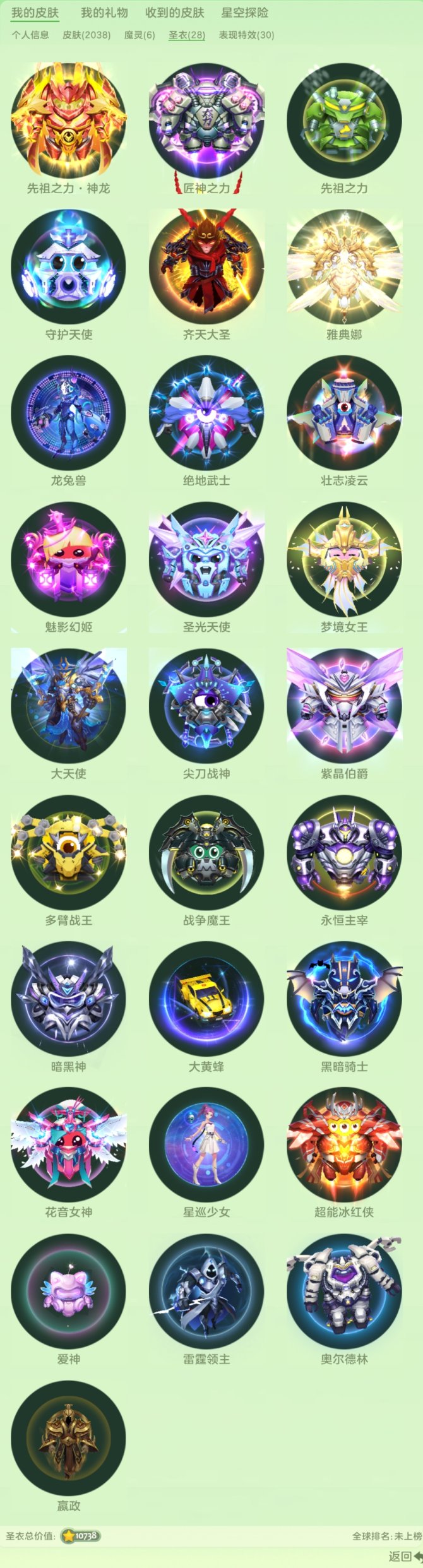 氪金兽