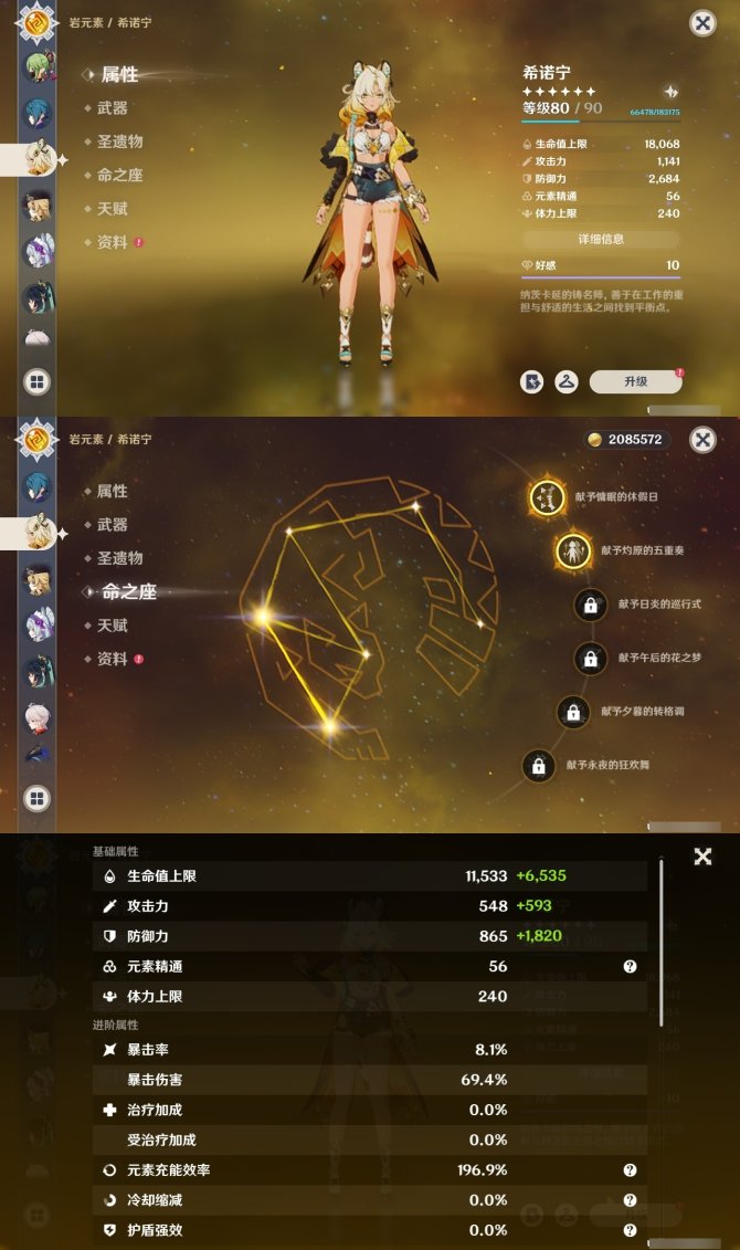 氪金兽