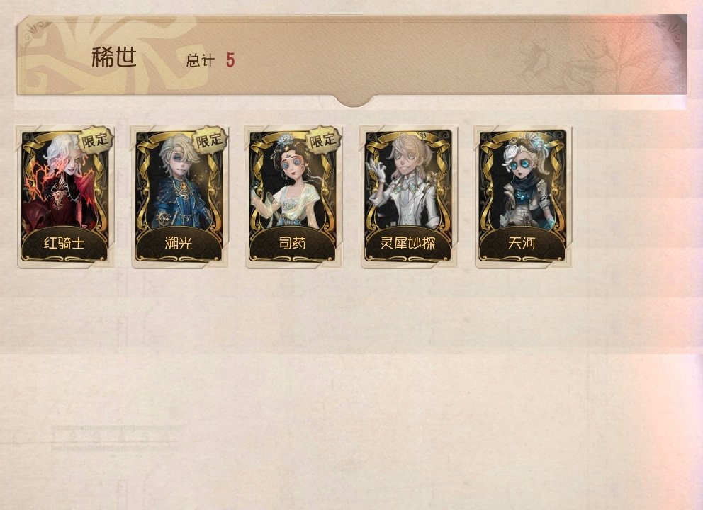 账号类型: 手机账号 换绑冷却: 无冷却 ...