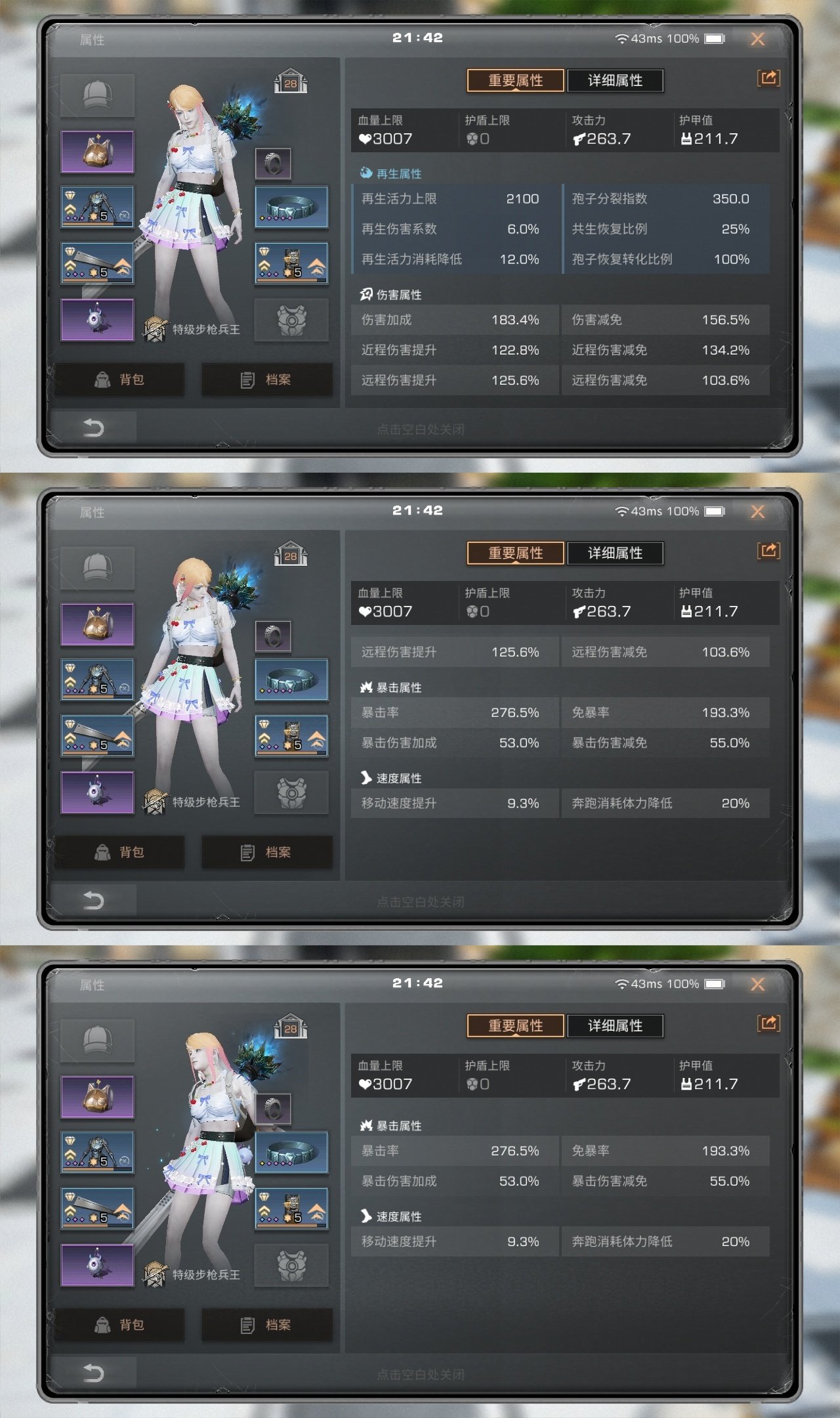 账号类型: 手机账号 换绑冷却: 无冷却 ...