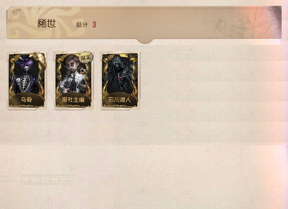 账号类型: 手机账号 换绑冷却: 无冷却 ...