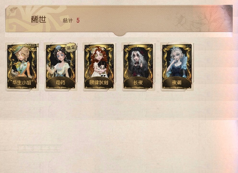账号类型: 手机账号 换绑冷却: 无冷却 ...