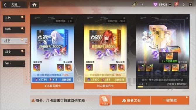 氪金兽