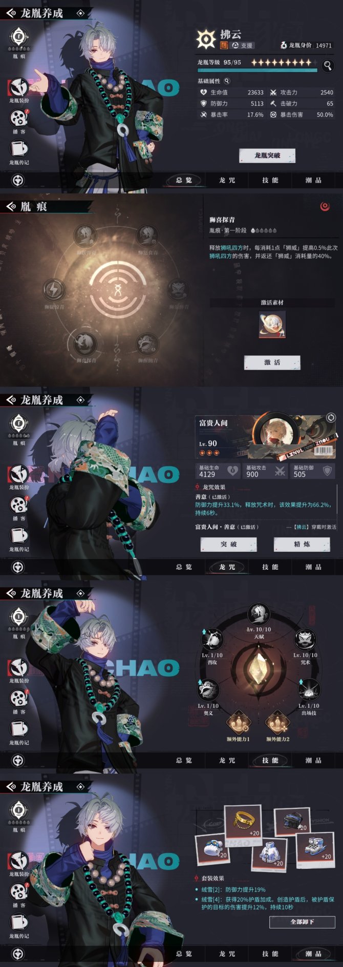 氪金兽