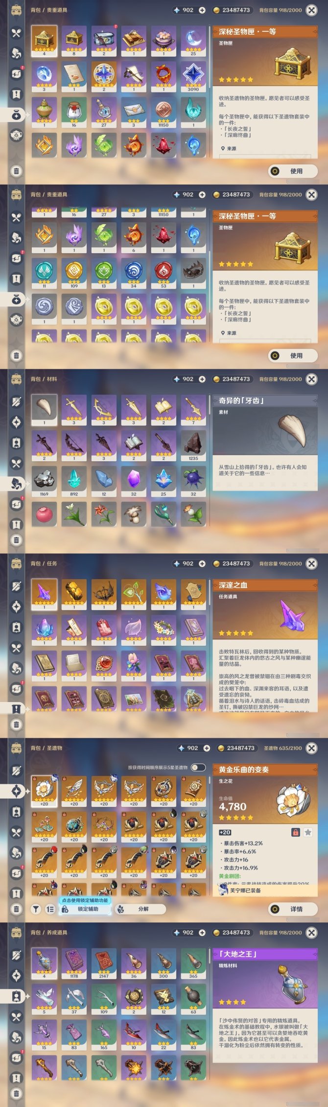 氪金兽