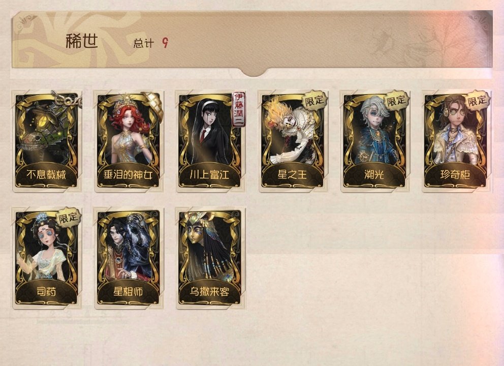 账号类型: 邮箱账号 换绑冷却: 无冷却 ...