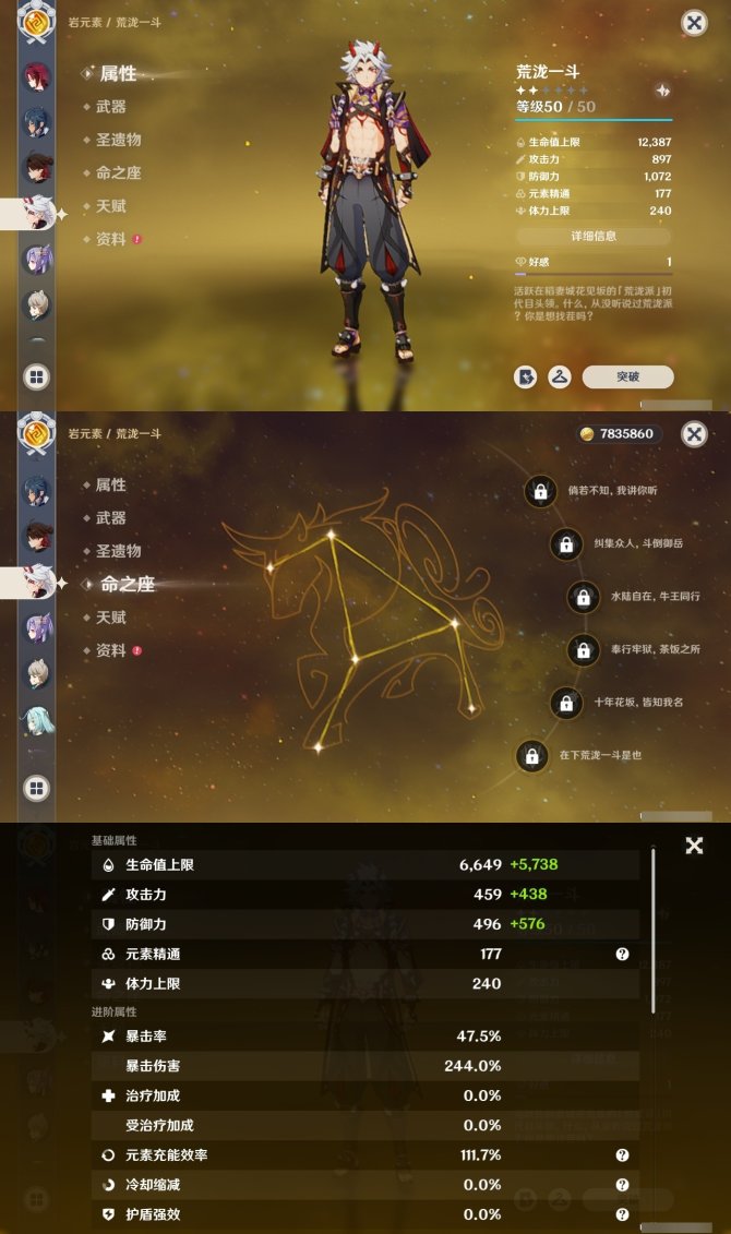 氪金兽