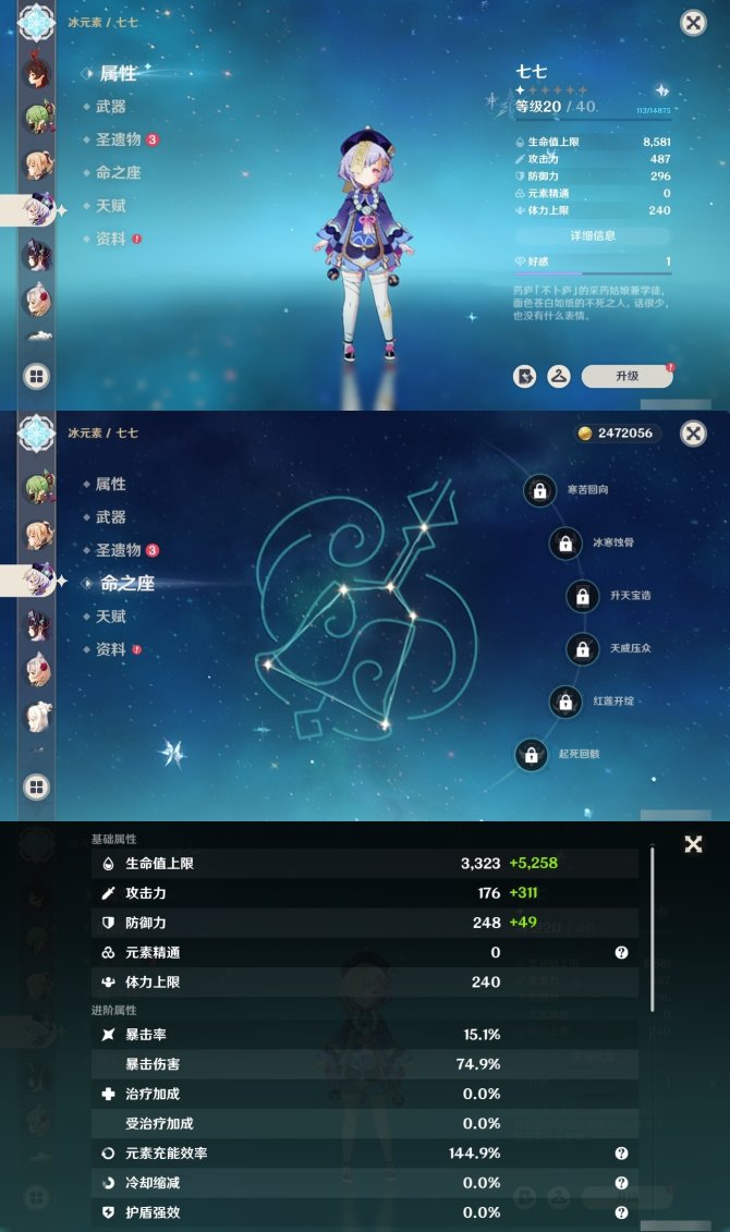 氪金兽