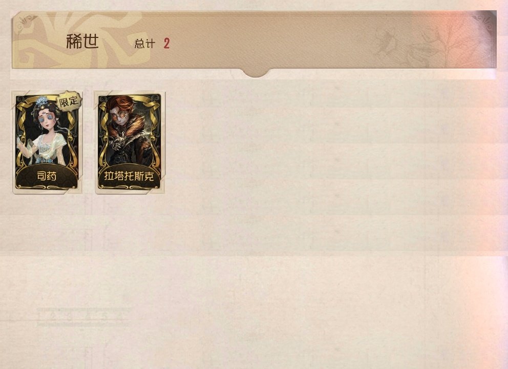 账号类型: 手机账号 换绑冷却: 无冷却 ...